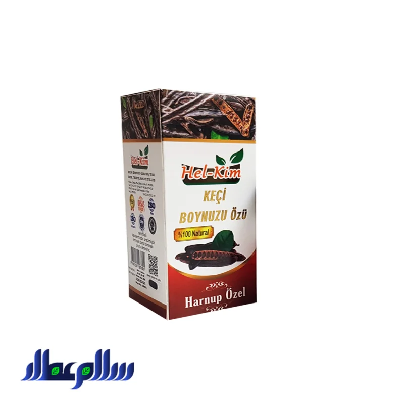 خرید شیره خرنوب هل کیم ترکیه ای
