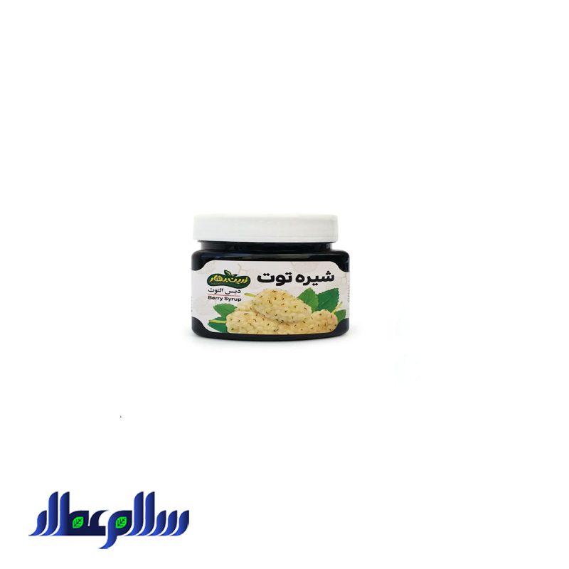 شیره توت زرین بهار